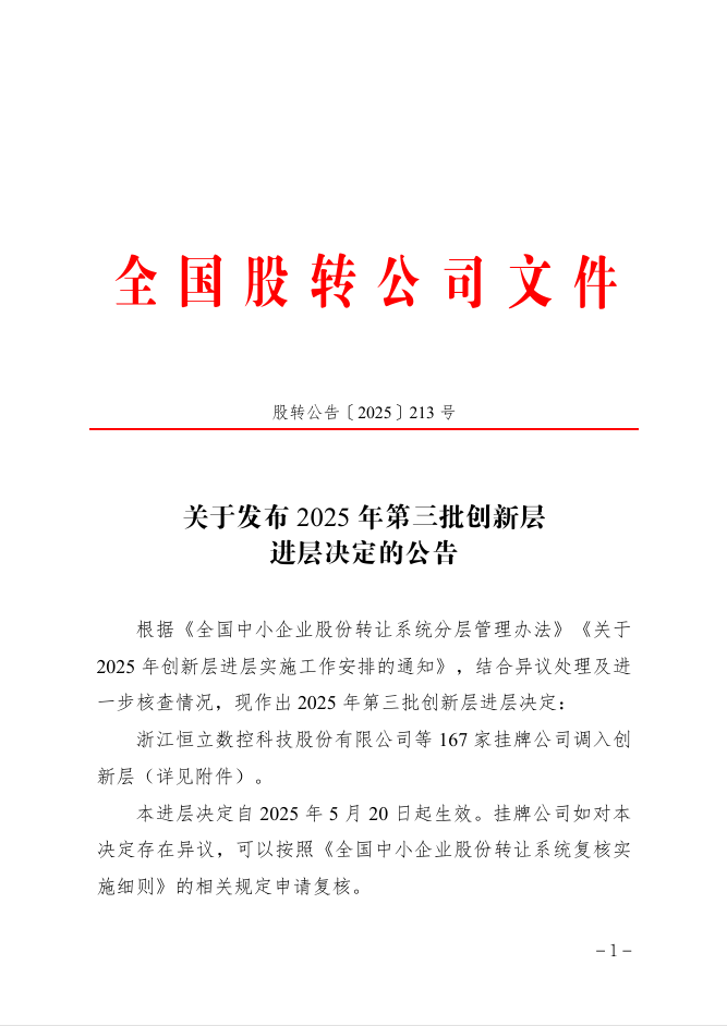 1747905227853621_a.png a.png